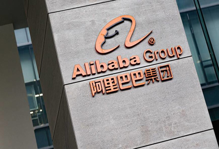 阿里巴巴数据中心