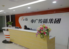 中广传播有限公司与泰福特签订gps时钟同步服务器设备合同