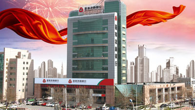 山东省农村信用社与泰福特签订时间同步服务器合同