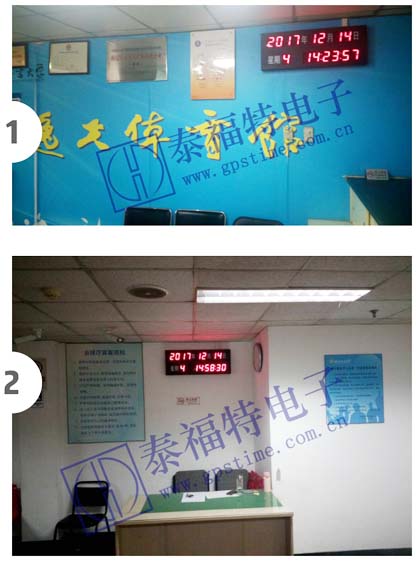 数字子钟竣工实景图 数字子钟竣工实景图