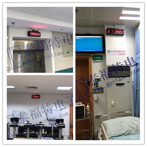 医护人员办公区数字子钟竣工实景 医护人员办公区数字子钟竣工实景