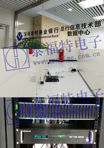  HJ210 北斗授时系统成功架设并投运