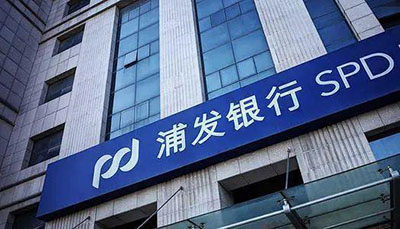 浦发银行采购我司北斗网络时间服务器同步时钟系统