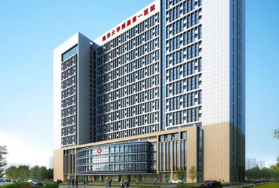 湖南衡阳南华***附属医院