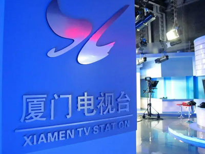 泰福特为厦门广电成功架设北斗时间服务器设备