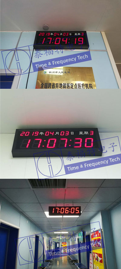 子钟上架投运实景图 子钟上架投运实景图