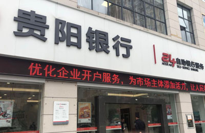 HJ210NTP网络时间服务器在贵阳银行的应用