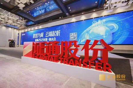 精准交易系统！泰福特北斗授时时钟为证通股份提供时统方案！