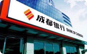 精准授时银行系统！泰福特为成都银行提供时统解决方案!