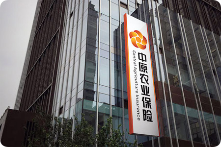 用心保障！泰福特为中原农险提供精准授时方案！