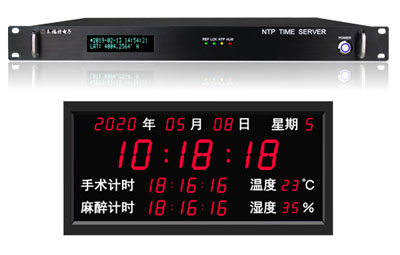 医院时间同步系统 医院时间同步系统