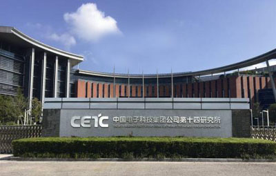 南京14所与泰福特签订NTP服务器时统合同