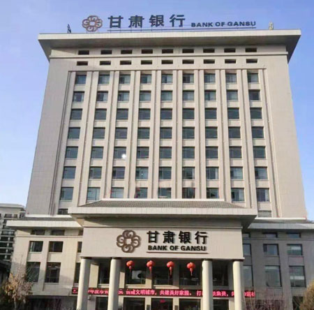 甘肃银行采购泰福特NTP北斗授时服务器来完善金融体系