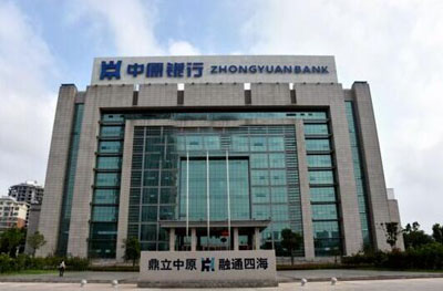 中原银行 中原银行