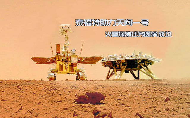 海***程大学订购泰福特***高端NTP时间服务器设备