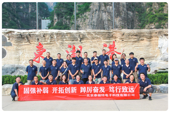 固强补弱；开拓创新；踔厉奋发；笃行致远---拓展活动顺利收官